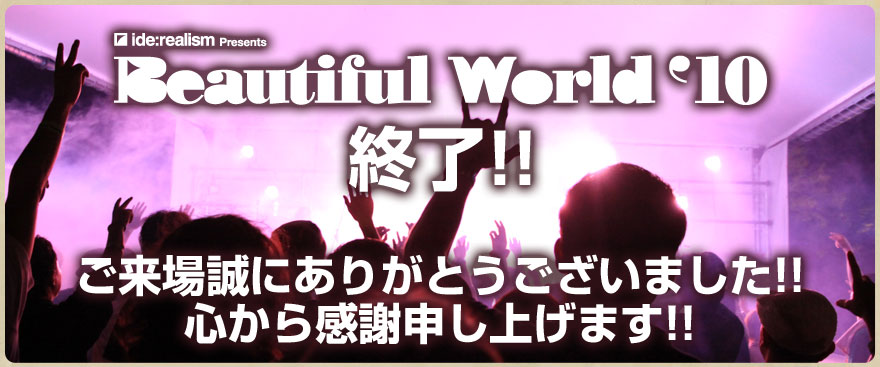 Beautiful World'10